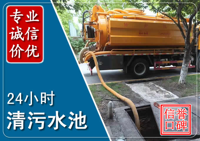 多祥镇化粪池清掏时人工与自动化哪个更好?清掏时有哪些要求?